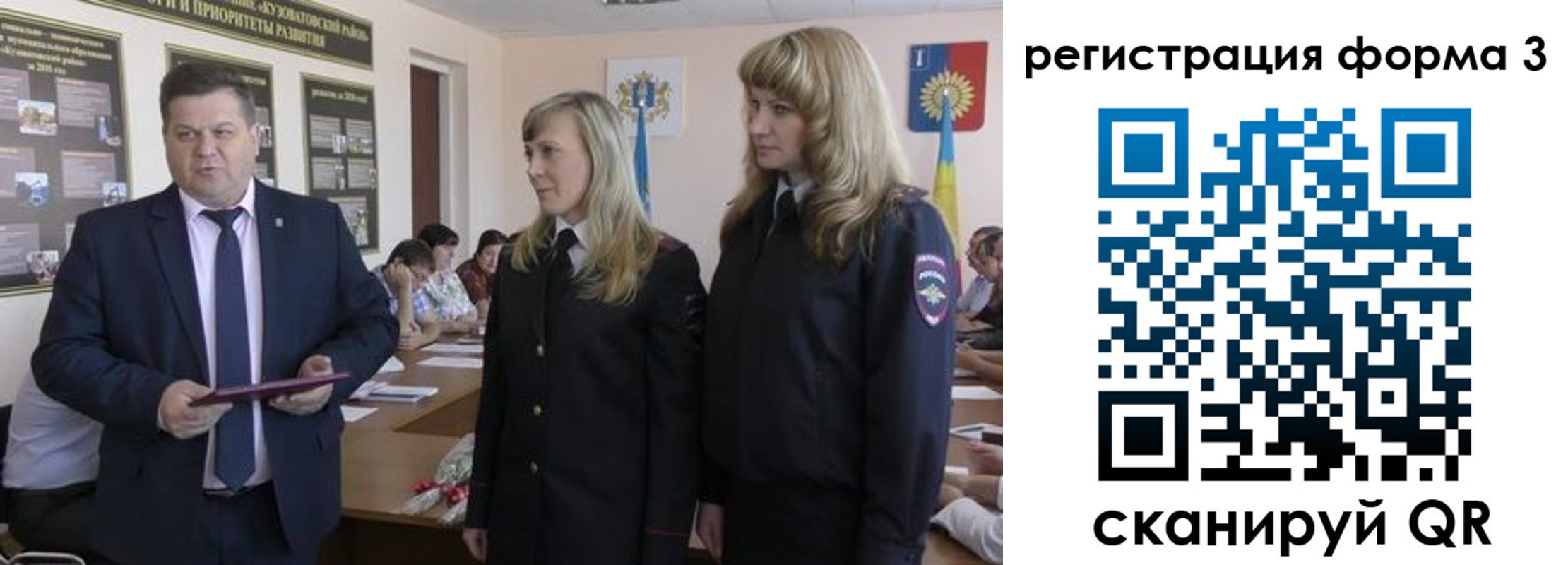 прописка штамп в Оби