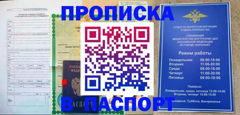 форма 3 в Оби